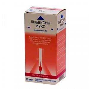 Либексин Муко сироп для детей 20 мг/мл флакон 125 мл