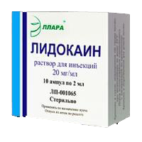 Лидокаина раствор для инъекций 2% (20 мг/мл) ампулы 2 мл 10 шт. Эллара