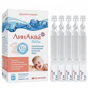 ЛинАква Беби средство для промывания и орошения полости носа для детей 9 г/л флакон-капельница 2 мл 30 шт.