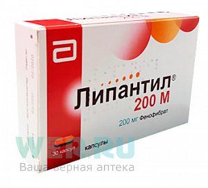 Липантил 200 М капсулы 200 мг 30 шт.