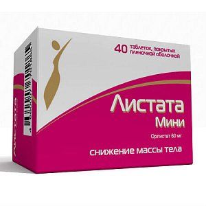 Листата Мини таблетки покрытые пленочной оболочкой 60 мг 40 шт.