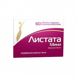 Листата Мини таблетки покрытые пленочной оболочкой 60 мг 60 шт.