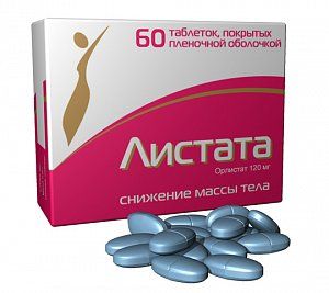 Листата таблетки покрытые пленочной оболочкой 120 мг 60 шт.