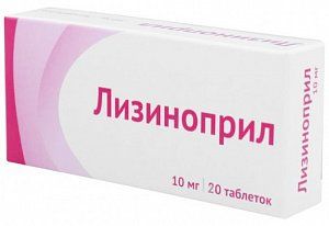 Лизиноприл таблетки 10 мг 20 шт. Озон