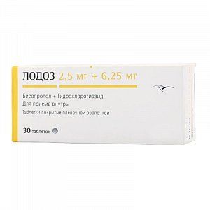Лодоз таблетки покрытые пленочной оболочкой 2,5 мг+6,25 мг 30 шт.
