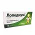 Лопедиум таблетки 2 мг 10 шт.