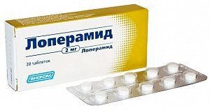 Лоперамид таблетки 2 мг 20 шт. Биоком