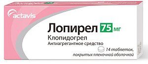 Лопирел таблетки покрытые пленочной оболочкой 75 мг 14 шт.