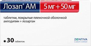 Лозап АМ таблетки покрытые пленочной оболочкой 5 мг+50 мг 30 шт.
