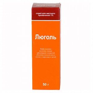 Люголь спрей для местного применения 1% 50 г