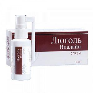 Люголь Виалайн спрей для гигиены полости рта 45 мл Эско-фарм