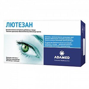 Лютезан капсулы 30 шт. (БАД)