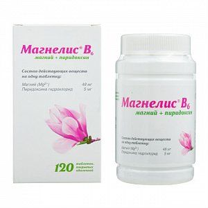 Магнелис В6 таблетки покрытые оболочкой 120 шт.