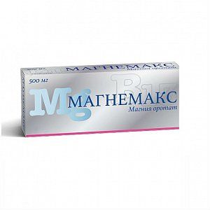 Магнемакс таблетки 500 мг 20 шт.