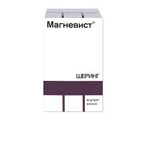 Магневист раствор для внутривенного введения 0,5 ммоль/мл флакон 20 мл 10 шт.