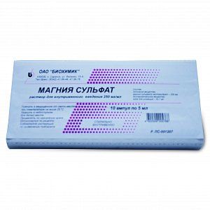 Магния сульфат раствор для внутривенного введения 250 мг/мл ампулы 5 мл 10 шт. Биохимик