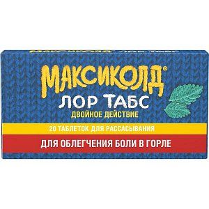 Максиколд Лор Табс Двойное действие таблетки для рассасывания 8,75 мг+1 мг 20 шт.