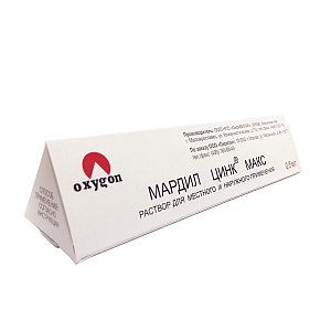 Мардил Цинк Макс раствор для местного применения 0,5 мл флакон с микрокапиллярами