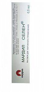 Мардил Селен раствор для наружного применения 0,5 мл флакон с микрокапиллярами
