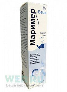 Маример Беби средство для промывания и орошения полости носа для детей 50 мл баллон
