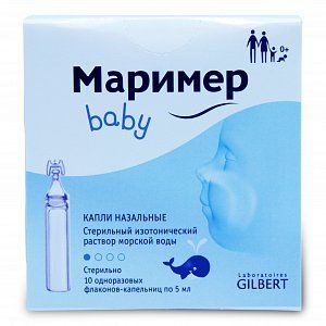 Маример капли назальные 5 мл 10 шт. флакон-капельница