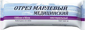 Марля медицинская нестерильная в рулоне 10 м х 90 см Ньюфарм