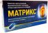 Матрикс капсулы 470 мг 60 шт.