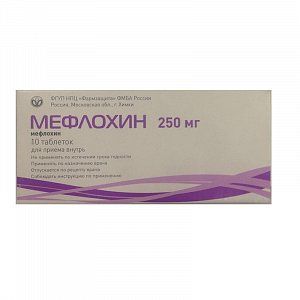 Мефлохин таблетки 250 мг 10 шт.