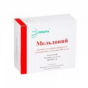 Мельдоний раствор для парабульбарного и внутривенного введения 100 мг/мл ампулы 5 мл 10 шт.