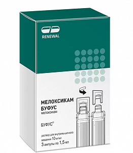 Мелоксикам раствор для внутримышечного введения 10 мг/мл ампулы 1,5 мл 3 шт. Обновление
