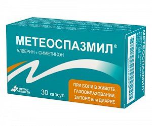 Метеоспазмил капсулы 30 шт.