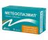 Метеоспазмил капсулы 30 шт.