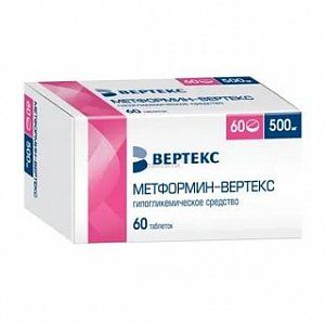 Метформин таблетки 500 мг 60 шт. Вертекс