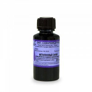 Метиленовый синий раствор для местного и наружного применения 1% флакон полимерный с помазком 25 мл