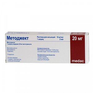 Методжект раствор для инъекций 20 мг 2 мл (10 мг/мл) шприц