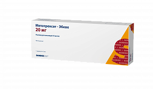 Метотрексат-Эбеве раствор для инъекций 20мг 2мл (10мг/мл) р-р д/ин. шприц
