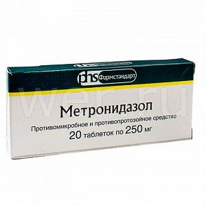 Метронидазол таблетки 250 мг 20 шт. Фармстандарт-Лексредства