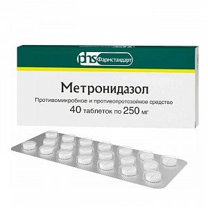 Метронидазол таблетки 250 мг 40 шт.