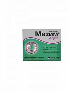 Мезим форте таблетки покрытые оболочкой 20 шт.