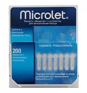 Microlet Ланцеты 200 шт.