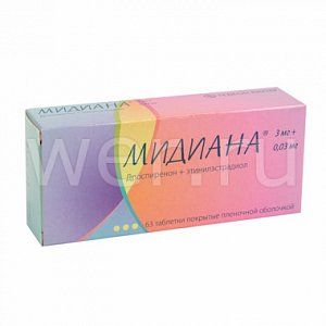 Мидиана таблетки покрытые пленочной оболочкой 3 мг+ 0,03 мг 63 шт.
