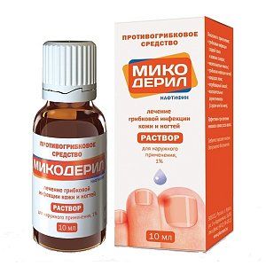 Микодерил раствор для наружного применения 1% флакон 10 мл