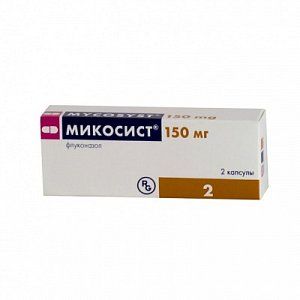Микосист капсулы 150 мг 2 шт.