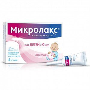 Микролакс раствор для ректального введения для детей от 0 до 3 лет 5 мл микроклизмы 4 шт.