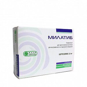 Милатиб лиофилизат для приготовления раствора для внутривенного и подкожного введения 3,5 мг флакон 1 шт. в компдекте с растворителем