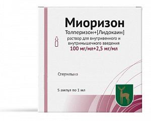Миоризон раствор для внутривенного и внутримышечного введения 100 мг+2,5 мг/мл 1 мл ампулы 5 шт.