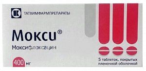 Мокси таблетки покрытые пленочной оболочкой 400 мг 5 шт.