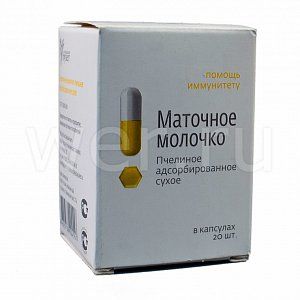 Молочко маточное пчелиное сухое капсулы 20 шт. Алтайский букет (БАД)