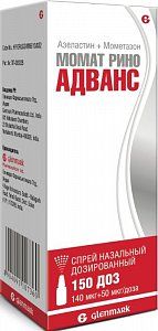 Момат Рино Адванс спрей назальный дозированный 140 мкг+50 мкг/доза 150 доз