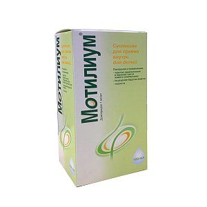Мотилиум суспензия для приема внутрь 1 мг/мл 100 мл